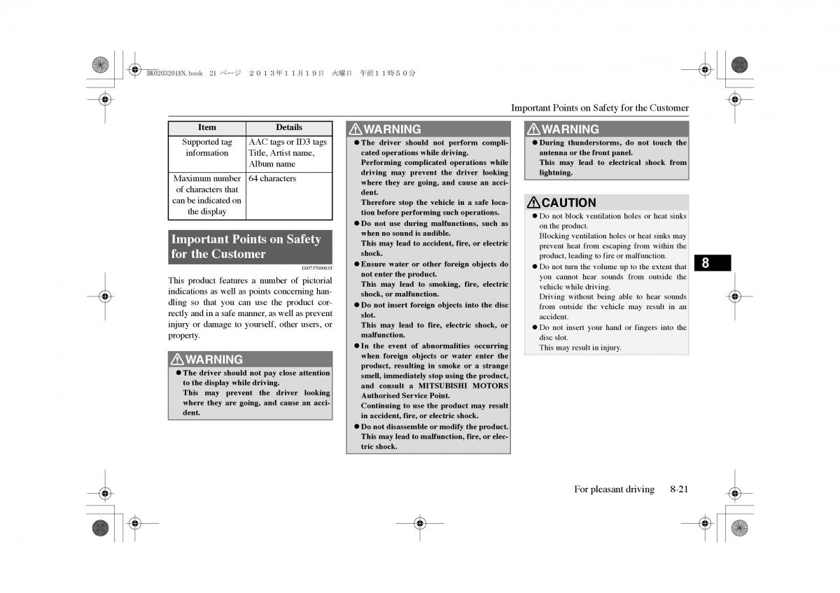 Mitsubishi Outlander PHEV III 3 owners manual / page 258