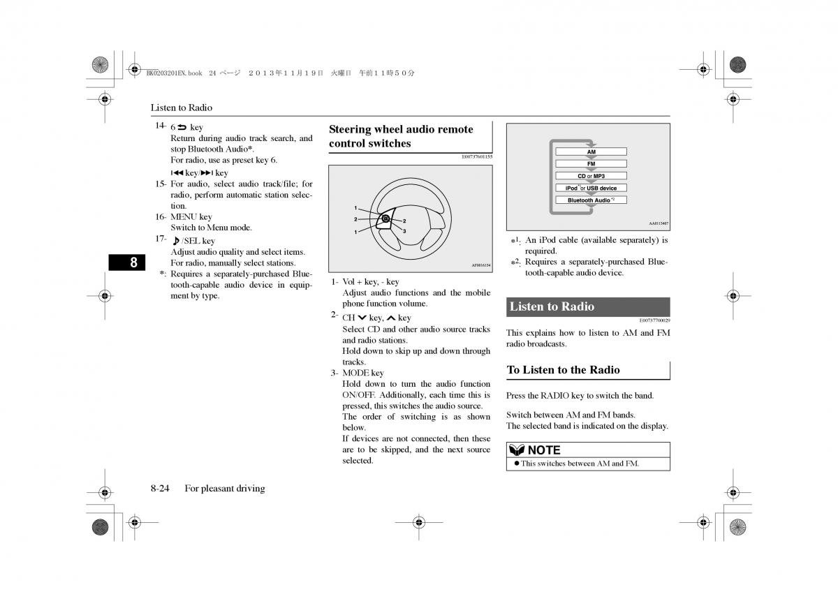 Mitsubishi Outlander PHEV III 3 owners manual / page 261