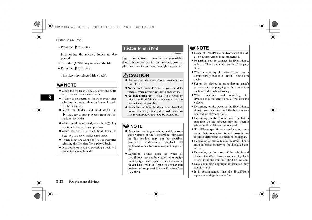 Mitsubishi Outlander PHEV III 3 owners manual / page 265