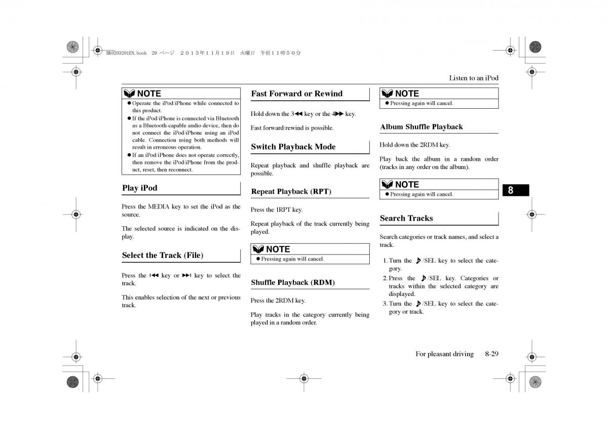 Mitsubishi Outlander PHEV III 3 owners manual / page 266