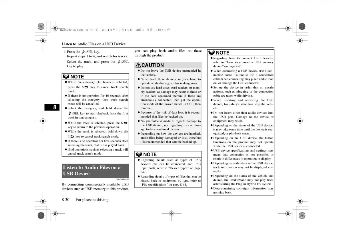 Mitsubishi Outlander PHEV III 3 owners manual / page 267