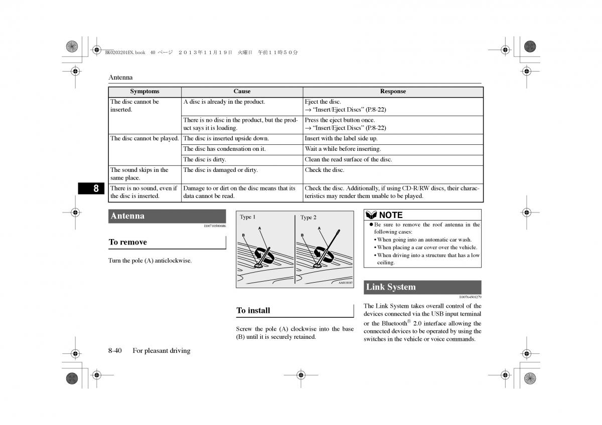 Mitsubishi Outlander PHEV III 3 owners manual / page 277