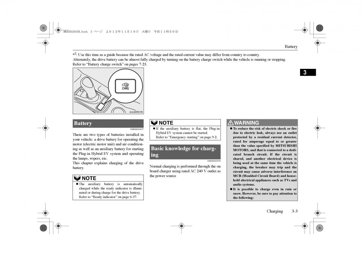 Mitsubishi Outlander PHEV III 3 owners manual / page 28