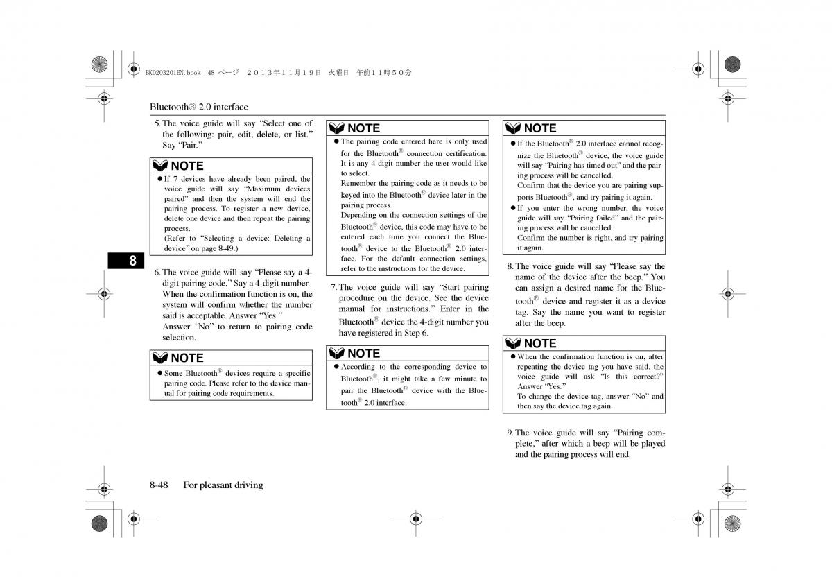 Mitsubishi Outlander PHEV III 3 owners manual / page 285