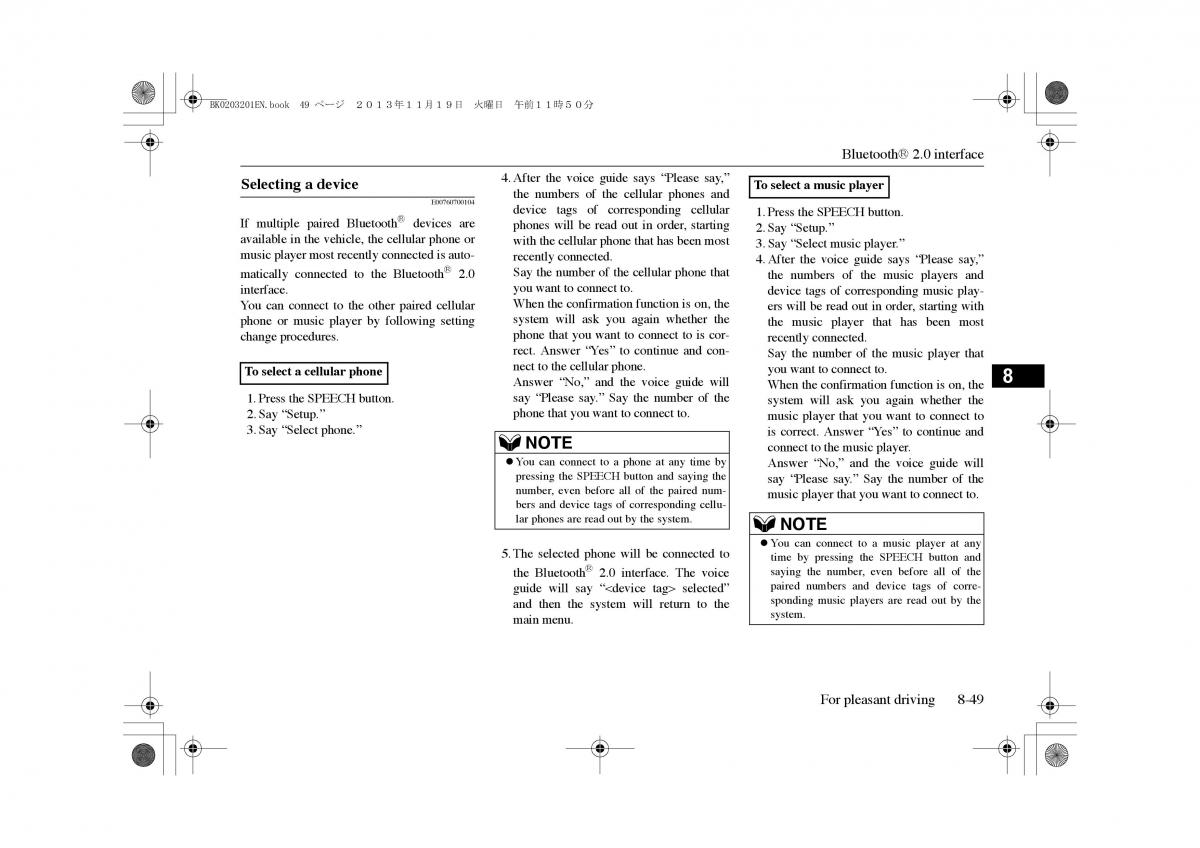 Mitsubishi Outlander PHEV III 3 owners manual / page 286