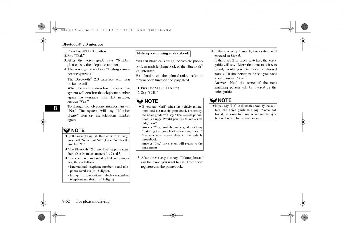 Mitsubishi Outlander PHEV III 3 owners manual / page 289