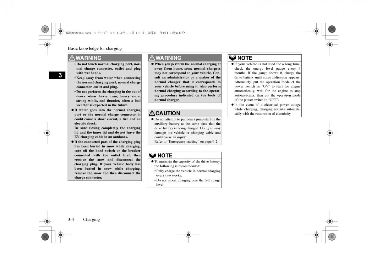 Mitsubishi Outlander PHEV III 3 owners manual / page 29