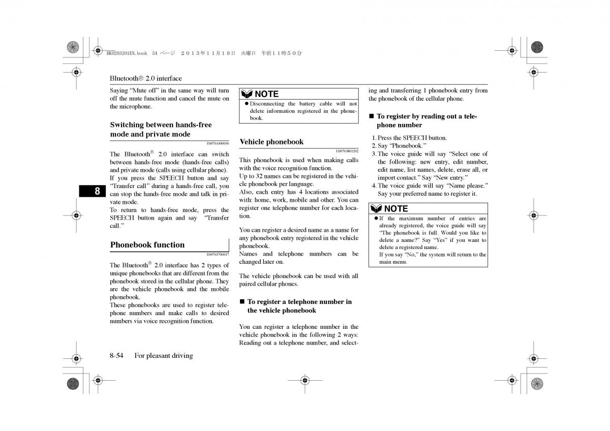 Mitsubishi Outlander PHEV III 3 owners manual / page 291