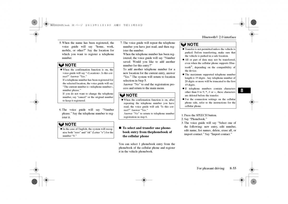 Mitsubishi Outlander PHEV III 3 owners manual / page 292