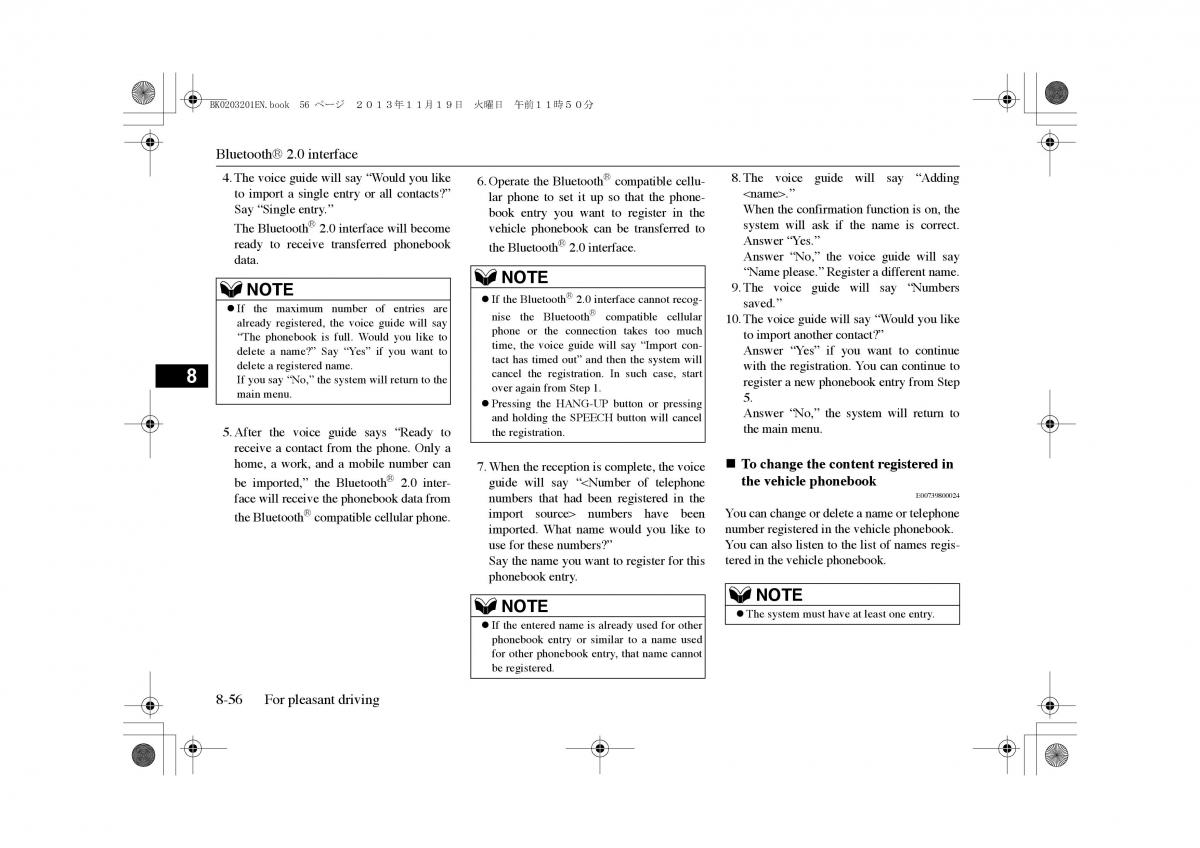 Mitsubishi Outlander PHEV III 3 owners manual / page 293