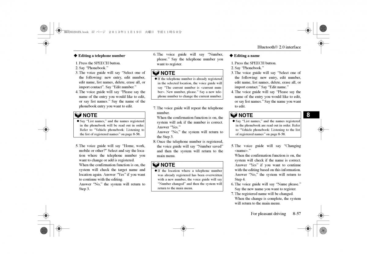 Mitsubishi Outlander PHEV III 3 owners manual / page 294