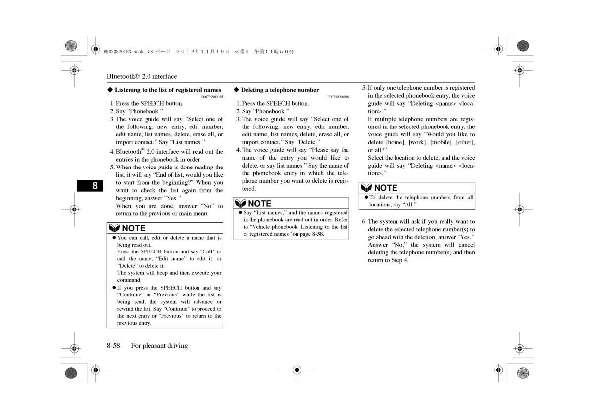 Mitsubishi Outlander PHEV III 3 owners manual / page 295