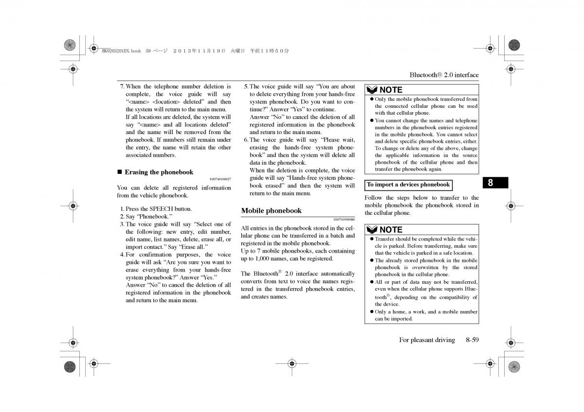 Mitsubishi Outlander PHEV III 3 owners manual / page 296