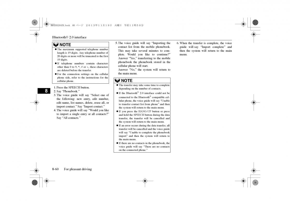 Mitsubishi Outlander PHEV III 3 owners manual / page 297