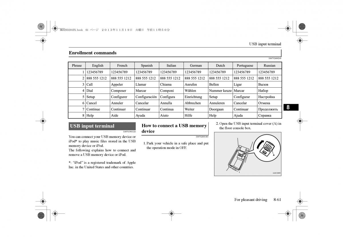 Mitsubishi Outlander PHEV III 3 owners manual / page 298