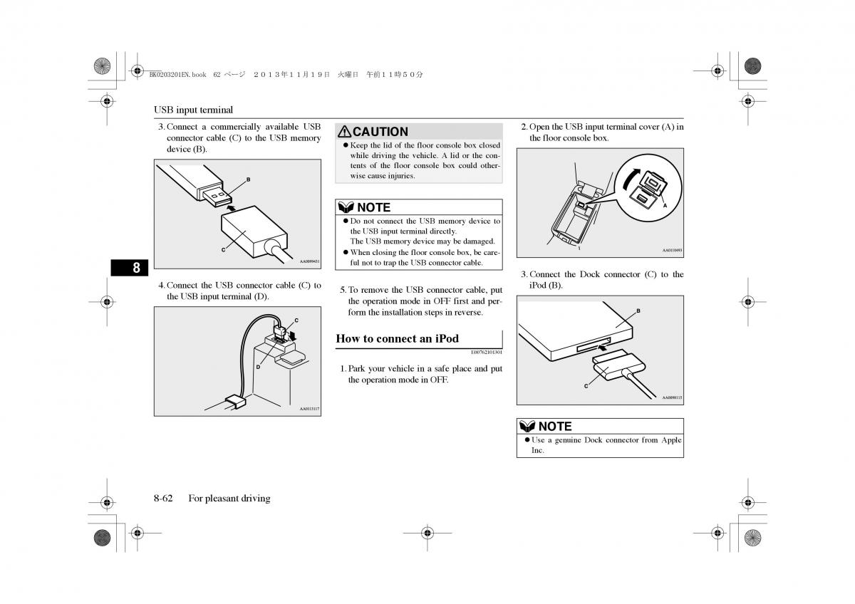 Mitsubishi Outlander PHEV III 3 owners manual / page 299