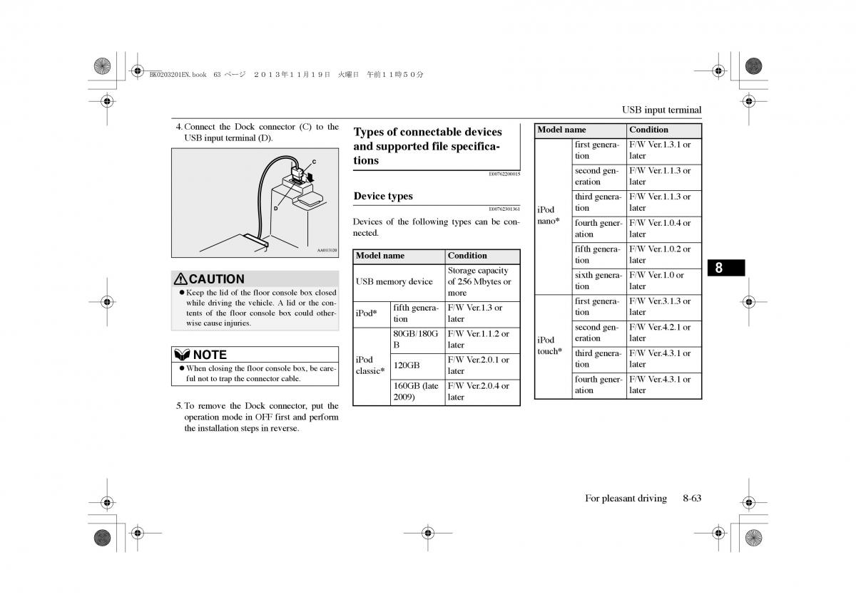 Mitsubishi Outlander PHEV III 3 owners manual / page 300