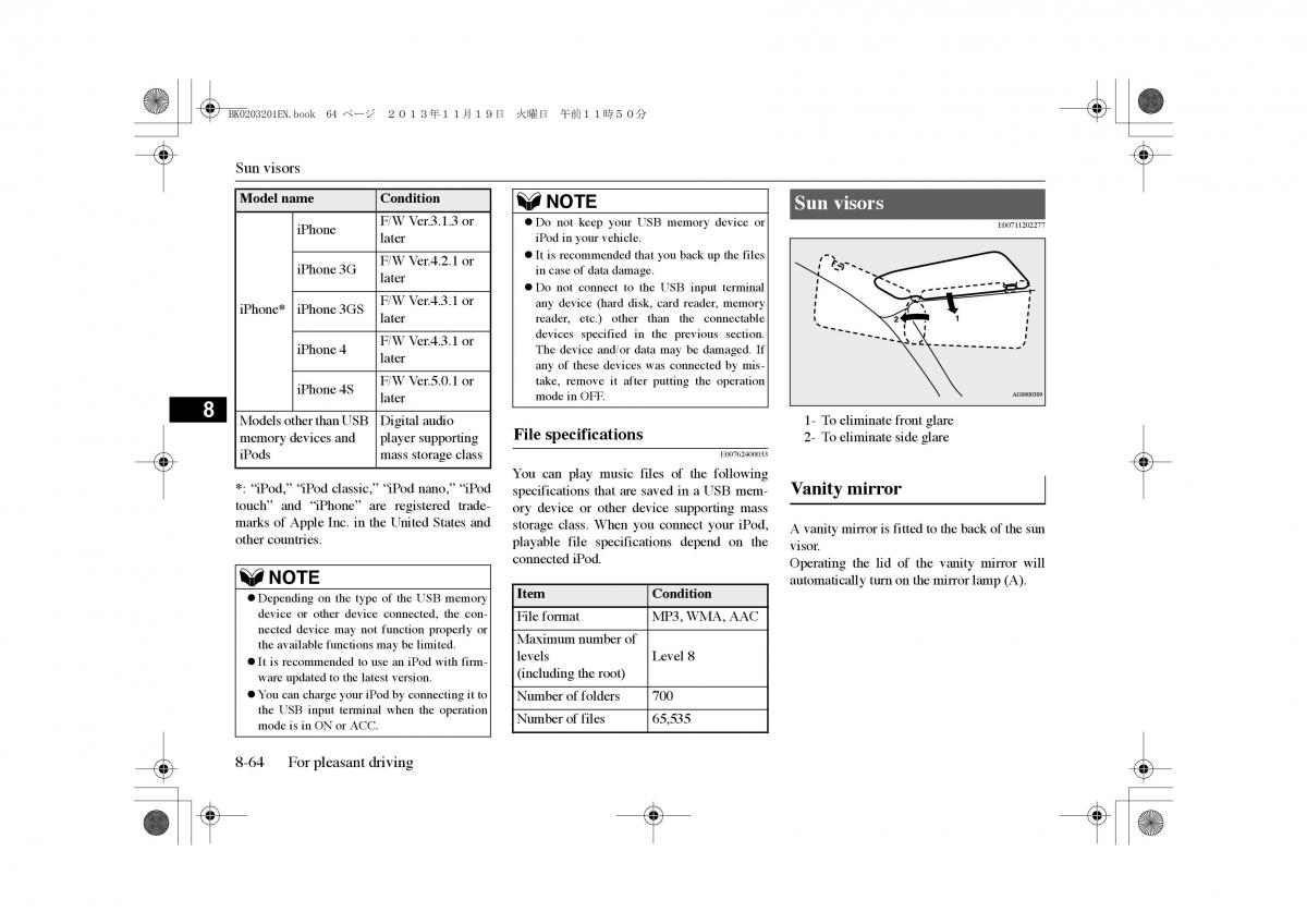 Mitsubishi Outlander PHEV III 3 owners manual / page 301