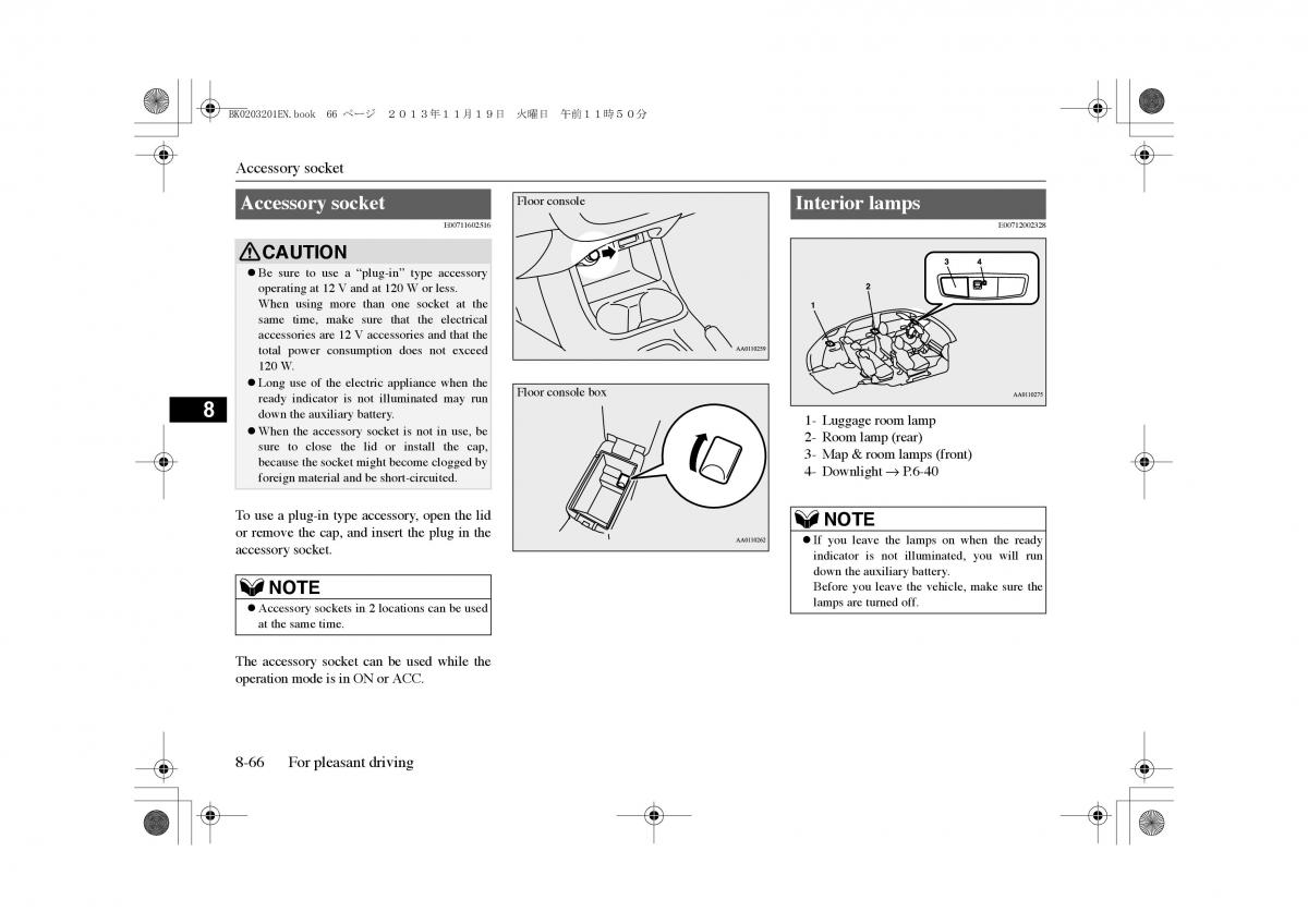 Mitsubishi Outlander PHEV III 3 owners manual / page 303