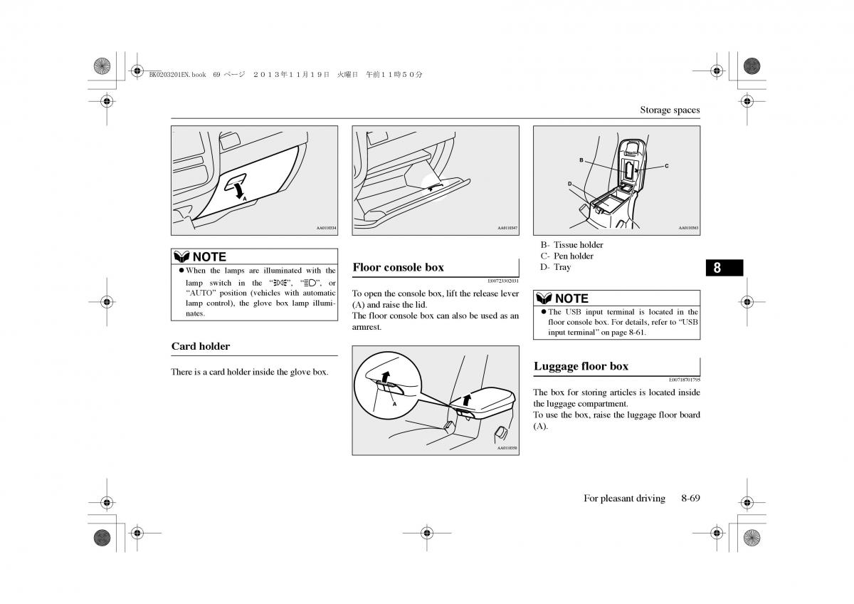 Mitsubishi Outlander PHEV III 3 owners manual / page 306