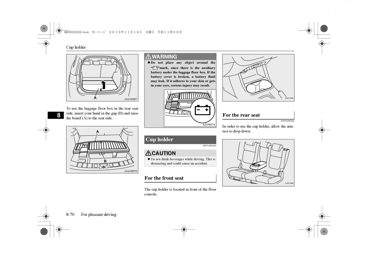 Mitsubishi Outlander PHEV III 3 owners manual / page 307