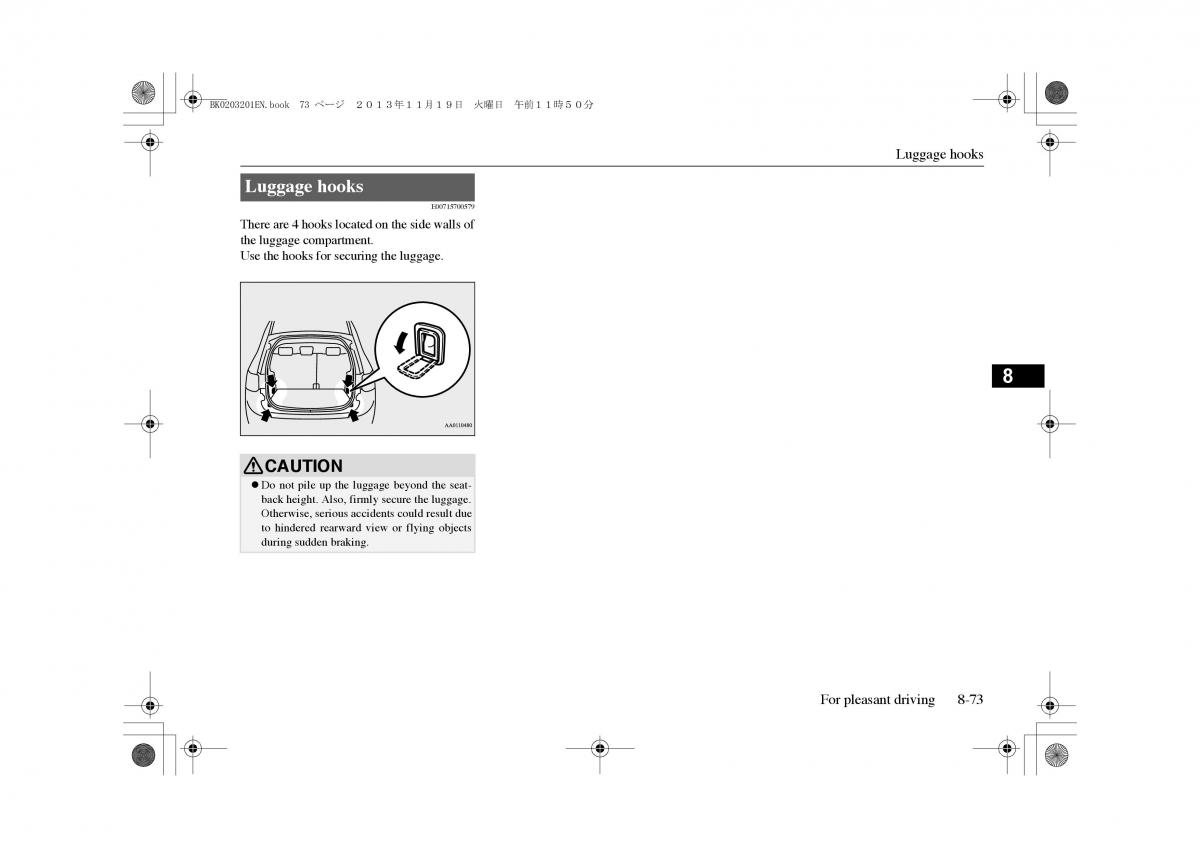 Mitsubishi Outlander PHEV III 3 owners manual / page 310