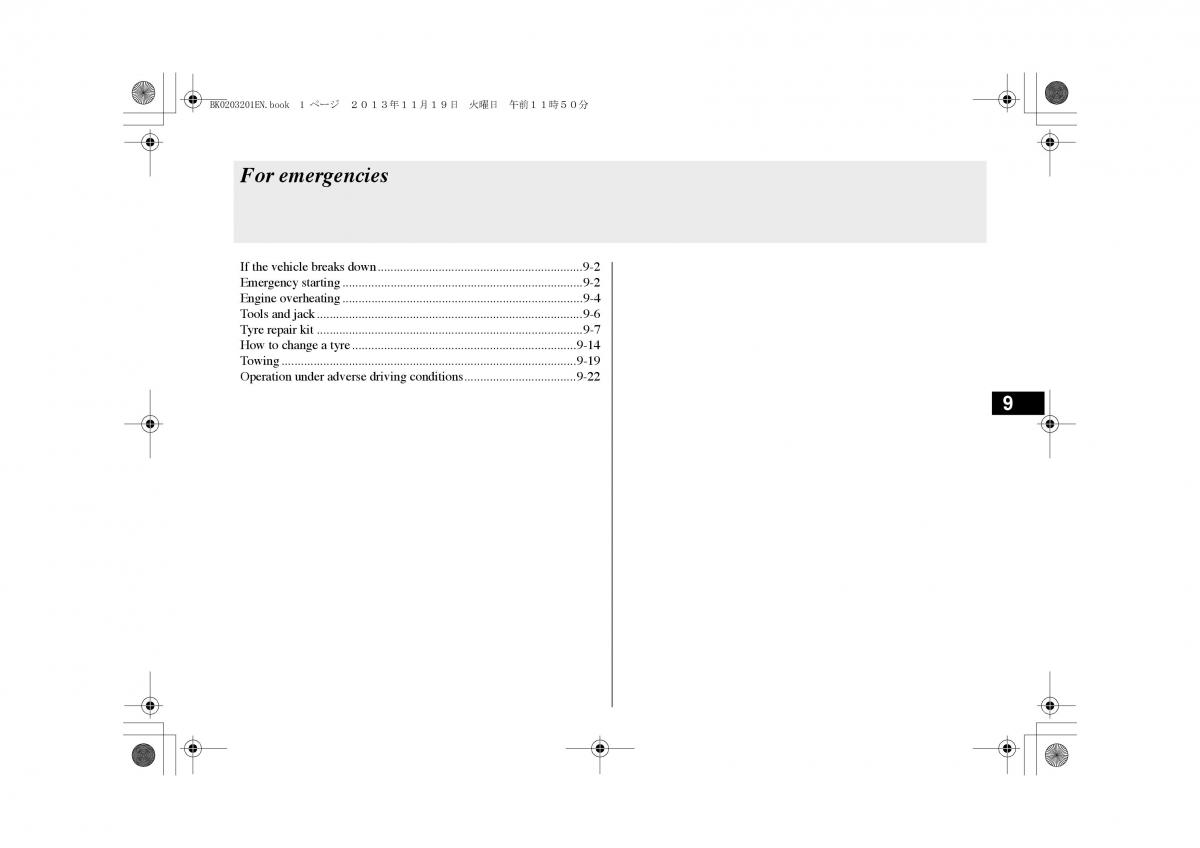 Mitsubishi Outlander PHEV III 3 owners manual / page 312