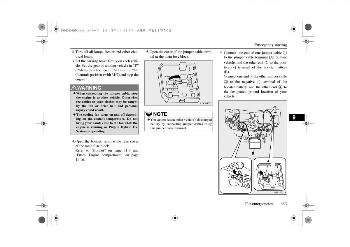 Mitsubishi Outlander PHEV III 3 owners manual / page 314