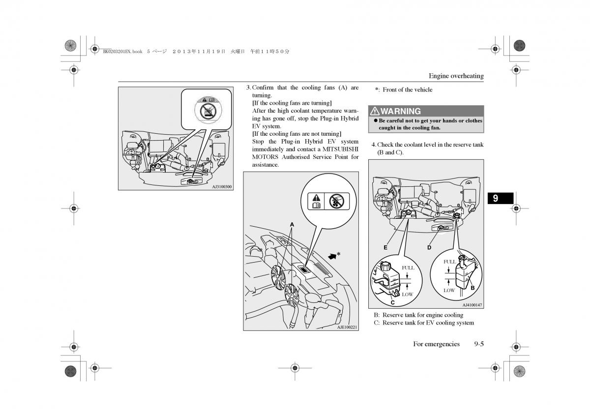 Mitsubishi Outlander PHEV III 3 owners manual / page 316