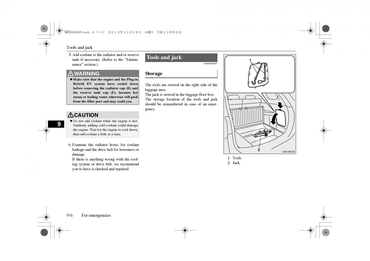 Mitsubishi Outlander PHEV III 3 owners manual / page 317