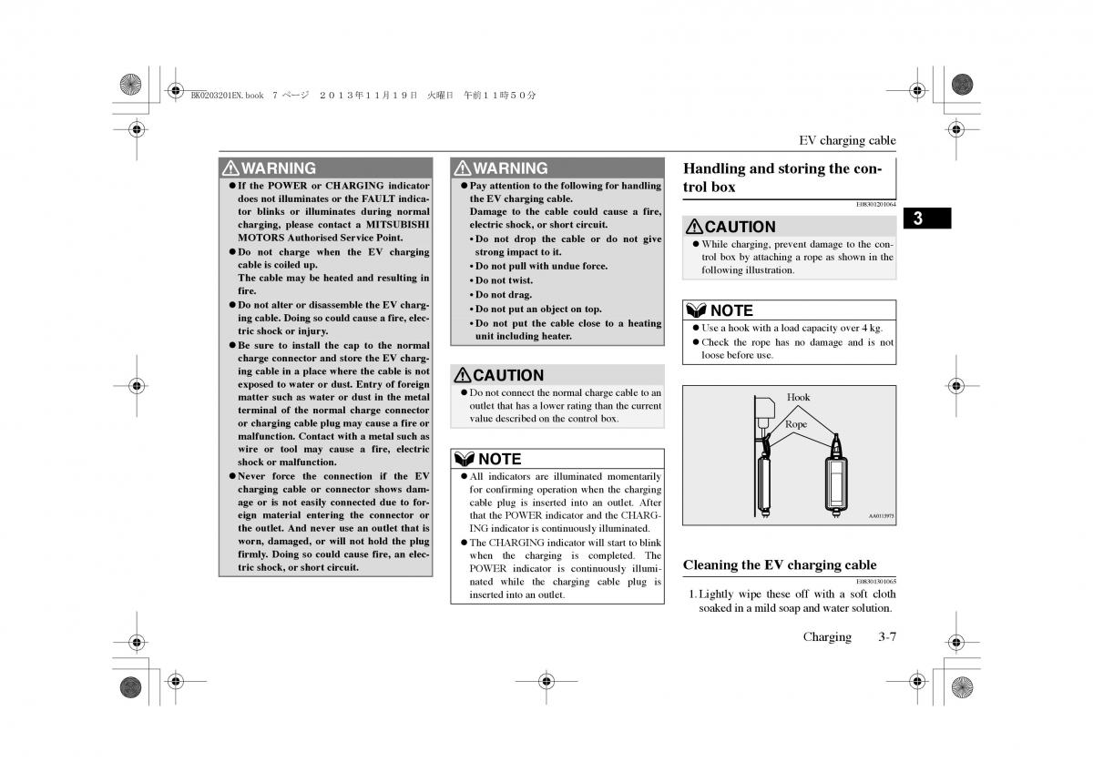 Mitsubishi Outlander PHEV III 3 owners manual / page 32