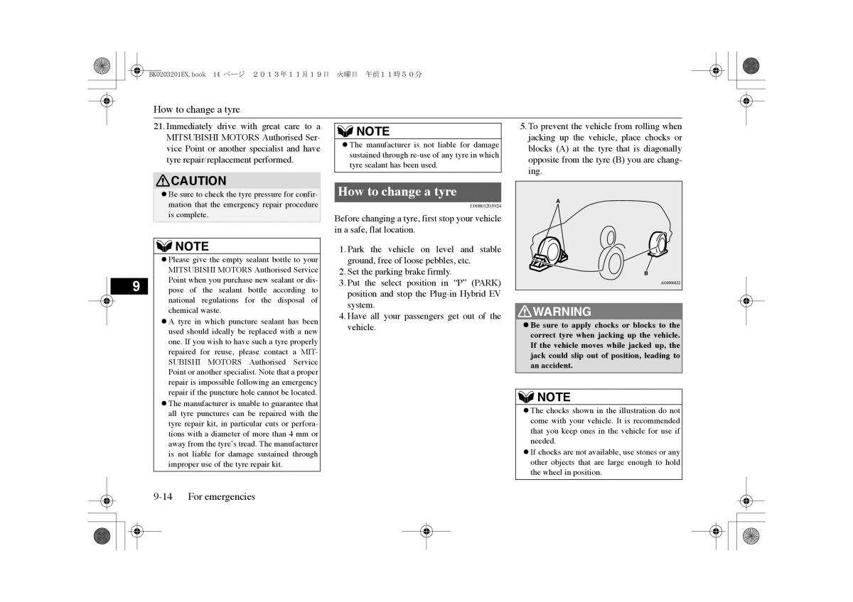 Mitsubishi Outlander PHEV III 3 owners manual / page 325