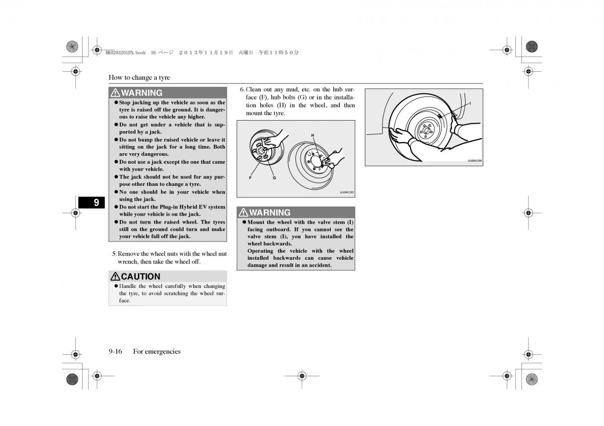 Mitsubishi Outlander PHEV III 3 owners manual / page 327