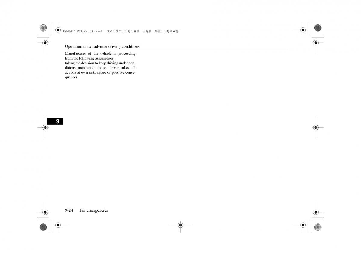 Mitsubishi Outlander PHEV III 3 owners manual / page 335