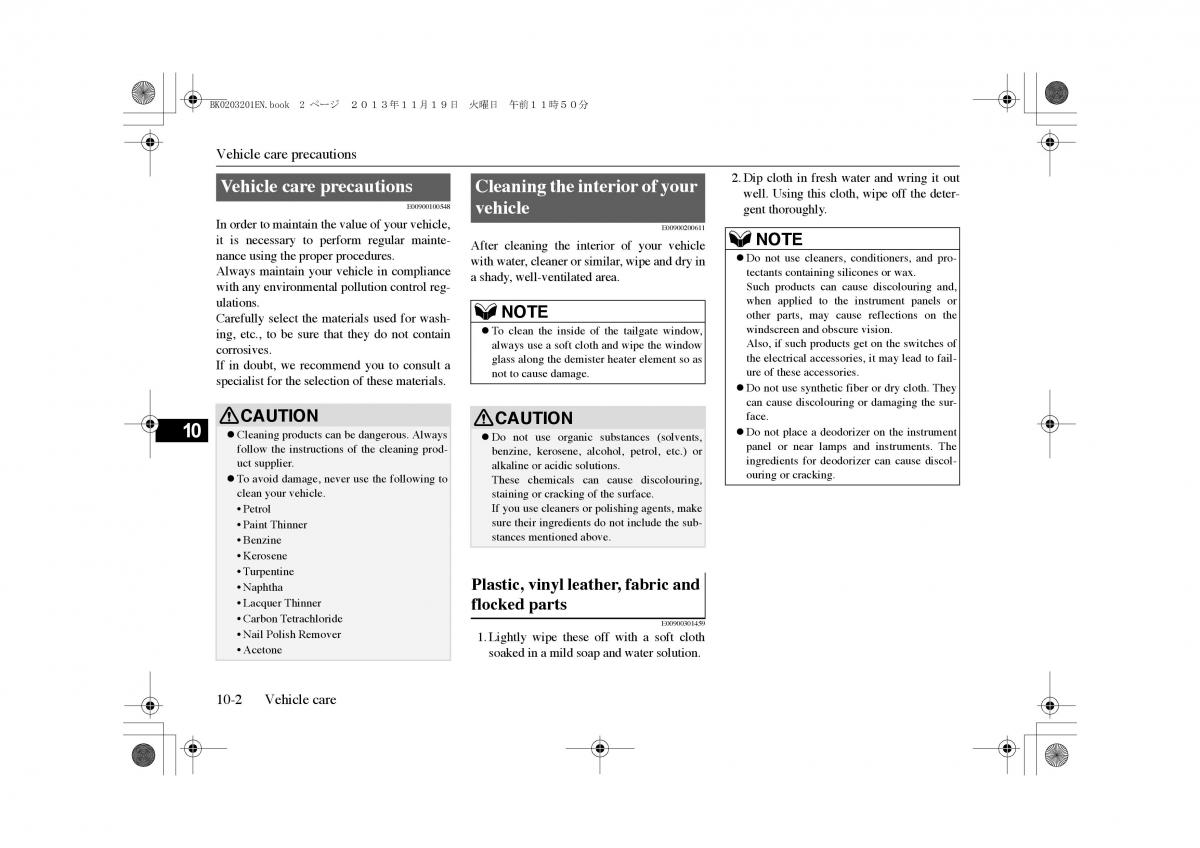 Mitsubishi Outlander PHEV III 3 owners manual / page 337