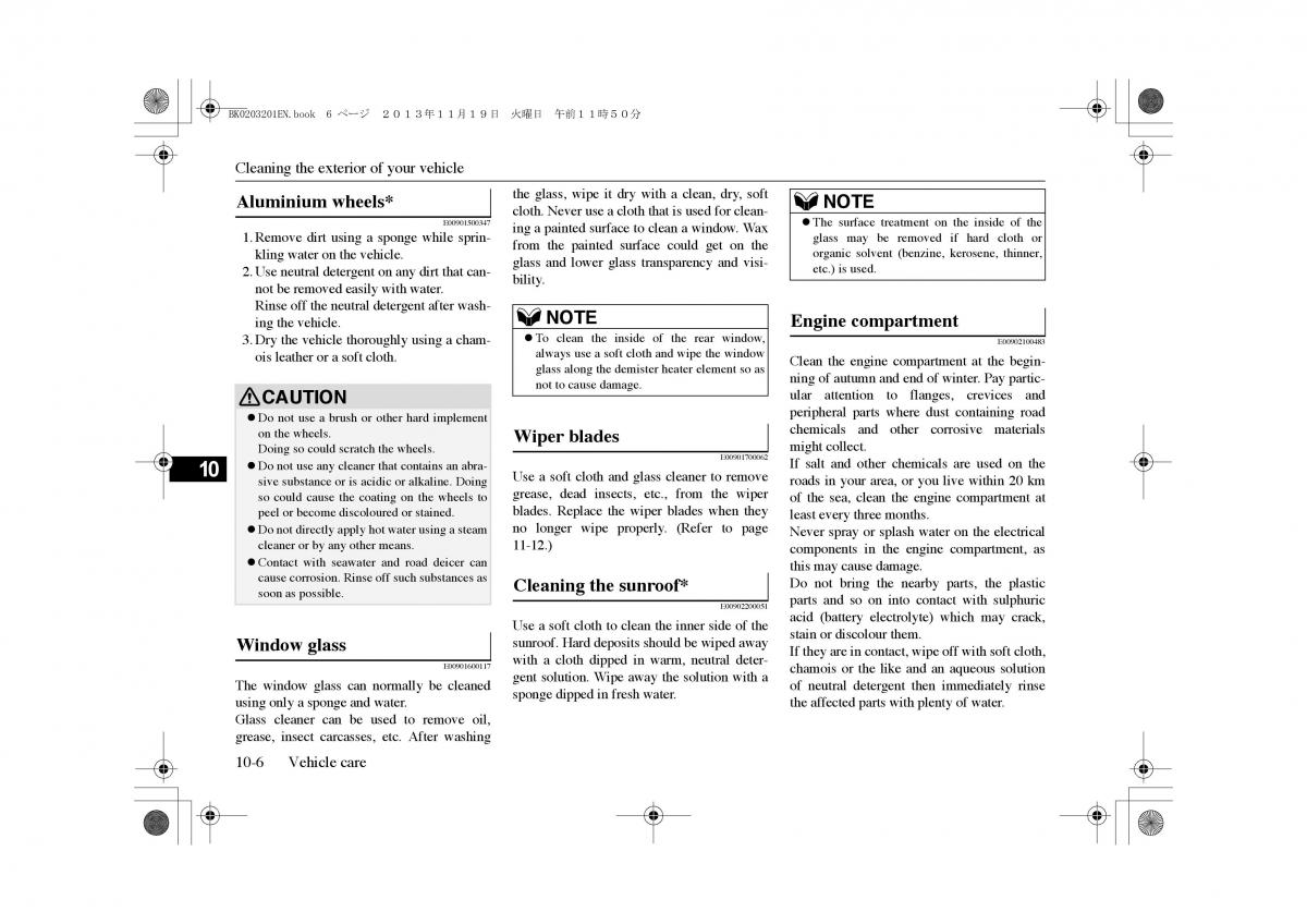 Mitsubishi Outlander PHEV III 3 owners manual / page 341