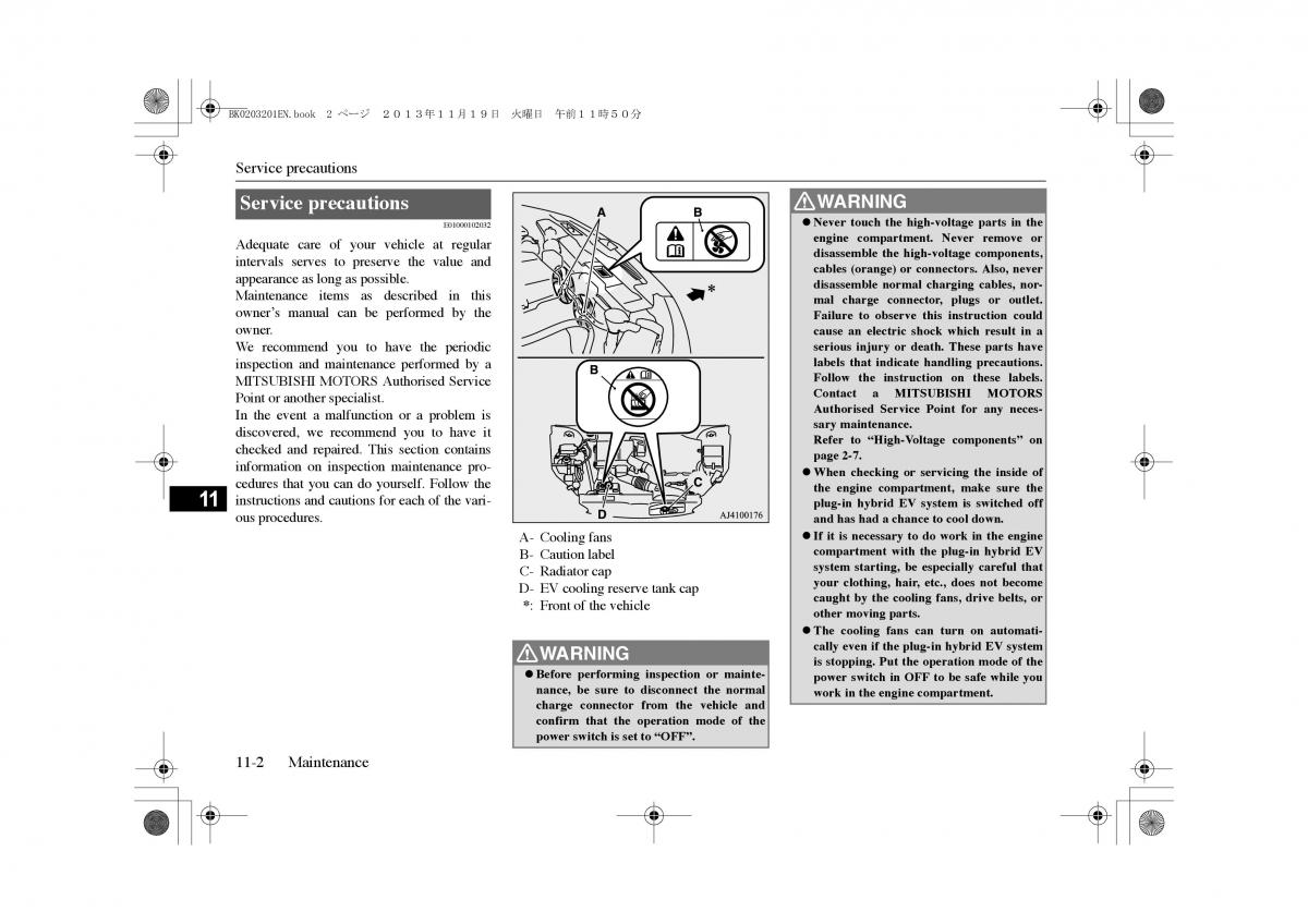 Mitsubishi Outlander PHEV III 3 owners manual / page 343