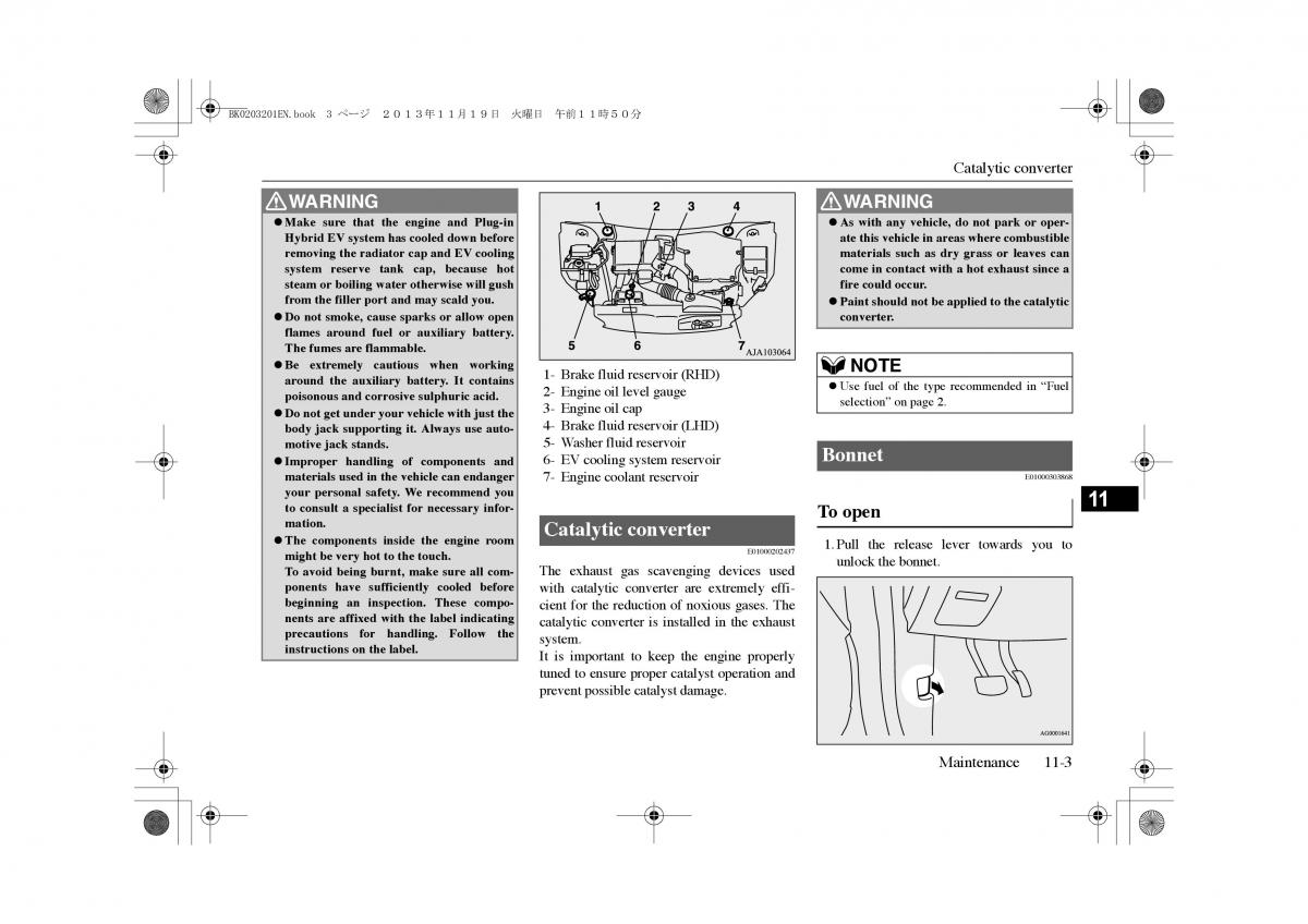 Mitsubishi Outlander PHEV III 3 owners manual / page 344