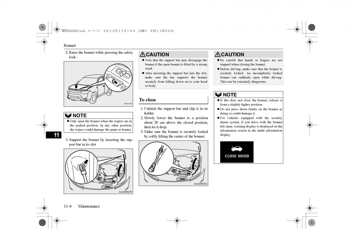 Mitsubishi Outlander PHEV III 3 owners manual / page 345