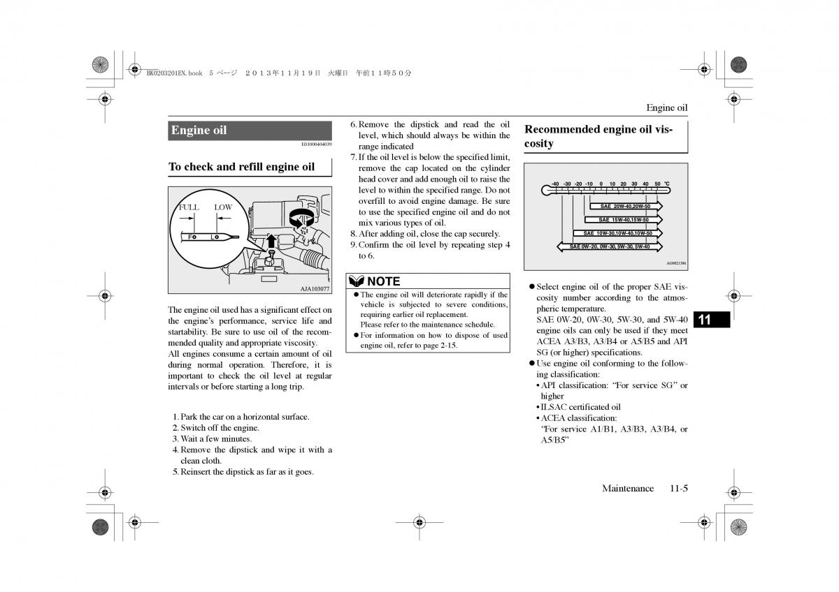 Mitsubishi Outlander PHEV III 3 owners manual / page 346