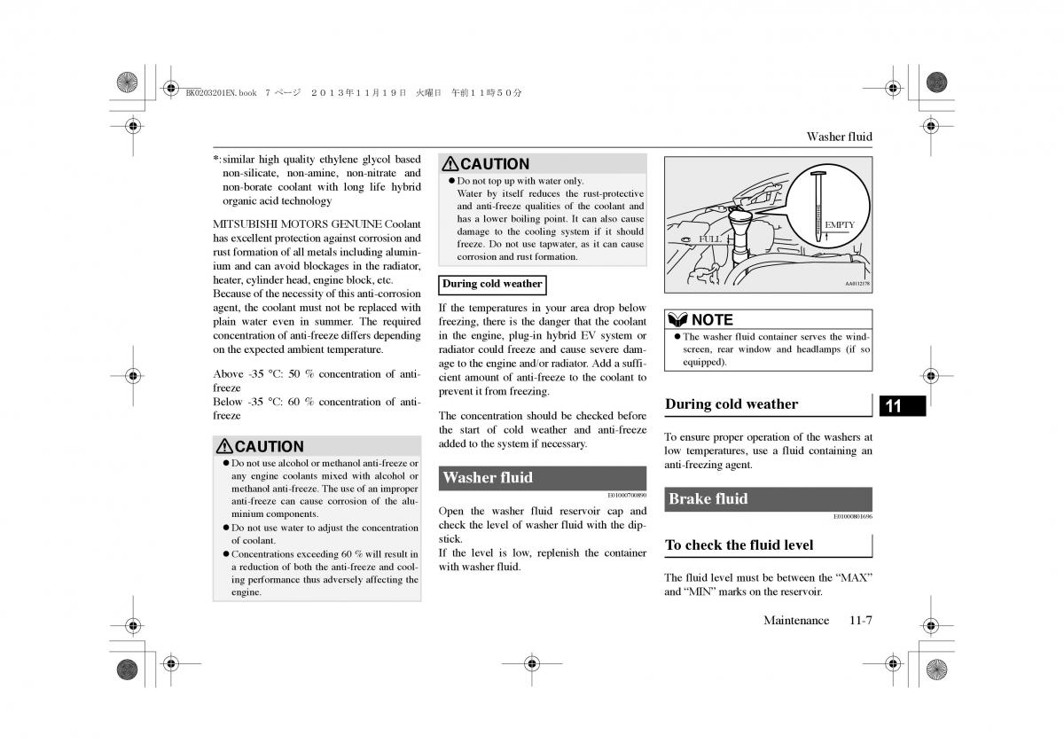 Mitsubishi Outlander PHEV III 3 owners manual / page 348