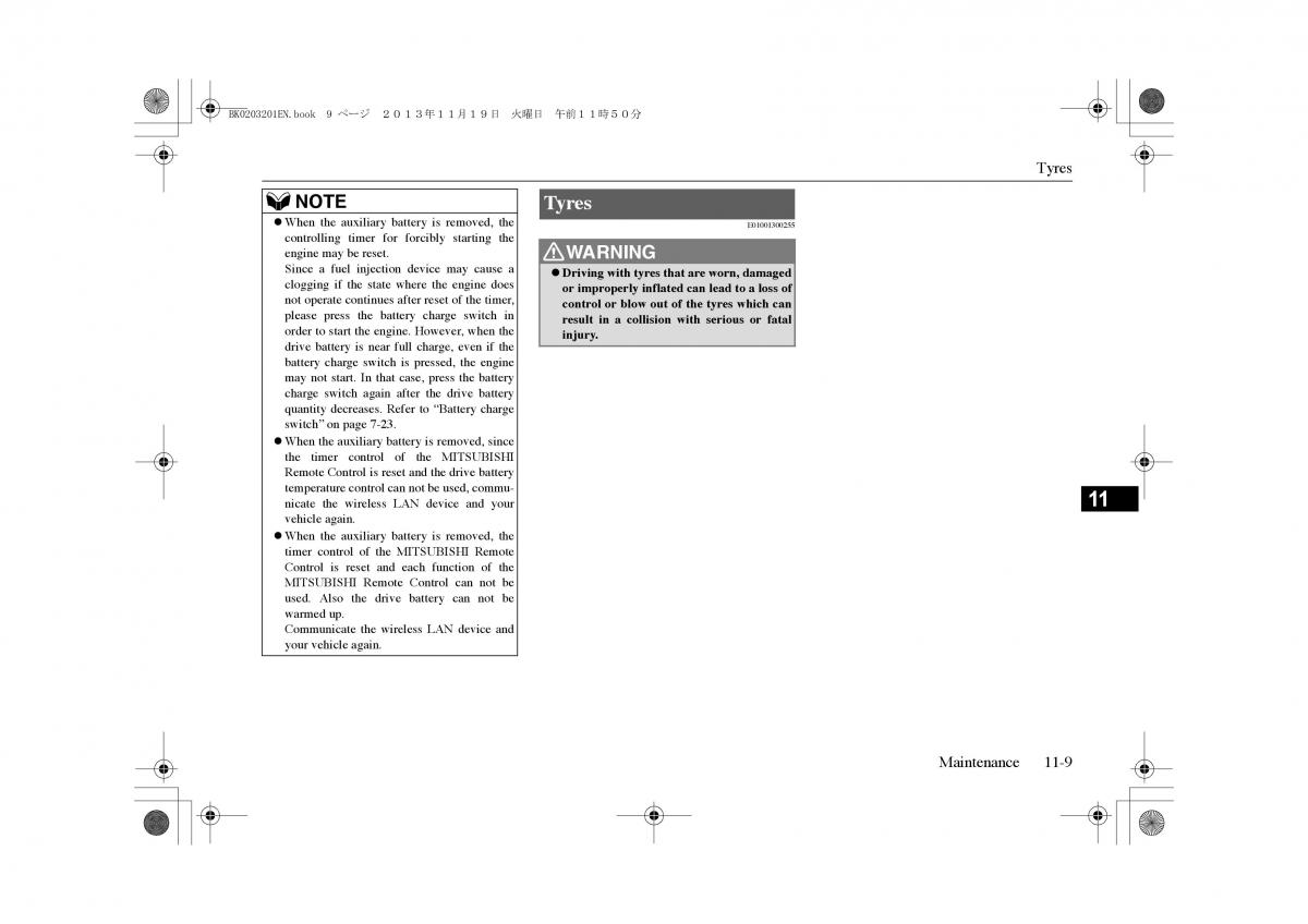 Mitsubishi Outlander PHEV III 3 owners manual / page 350