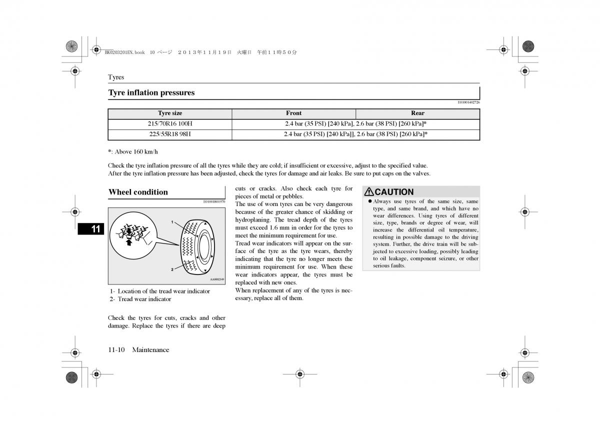 Mitsubishi Outlander PHEV III 3 owners manual / page 351