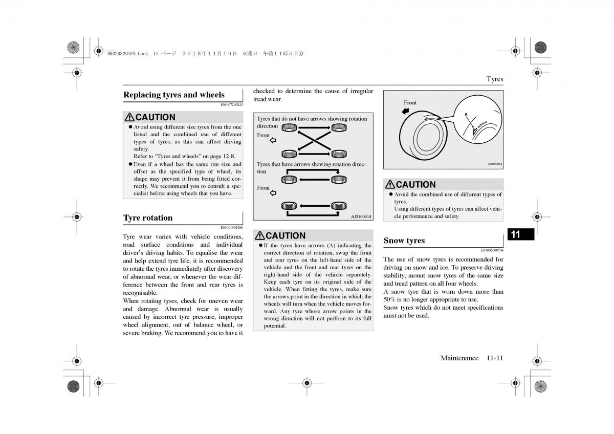 Mitsubishi Outlander PHEV III 3 owners manual / page 352