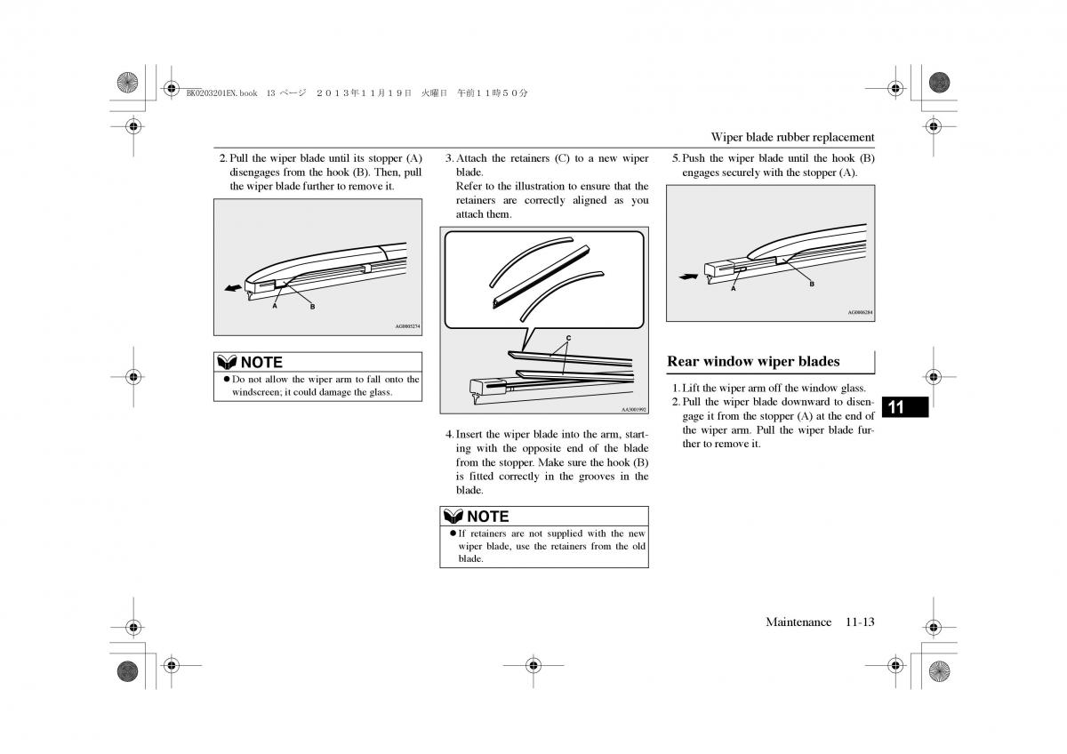 Mitsubishi Outlander PHEV III 3 owners manual / page 354