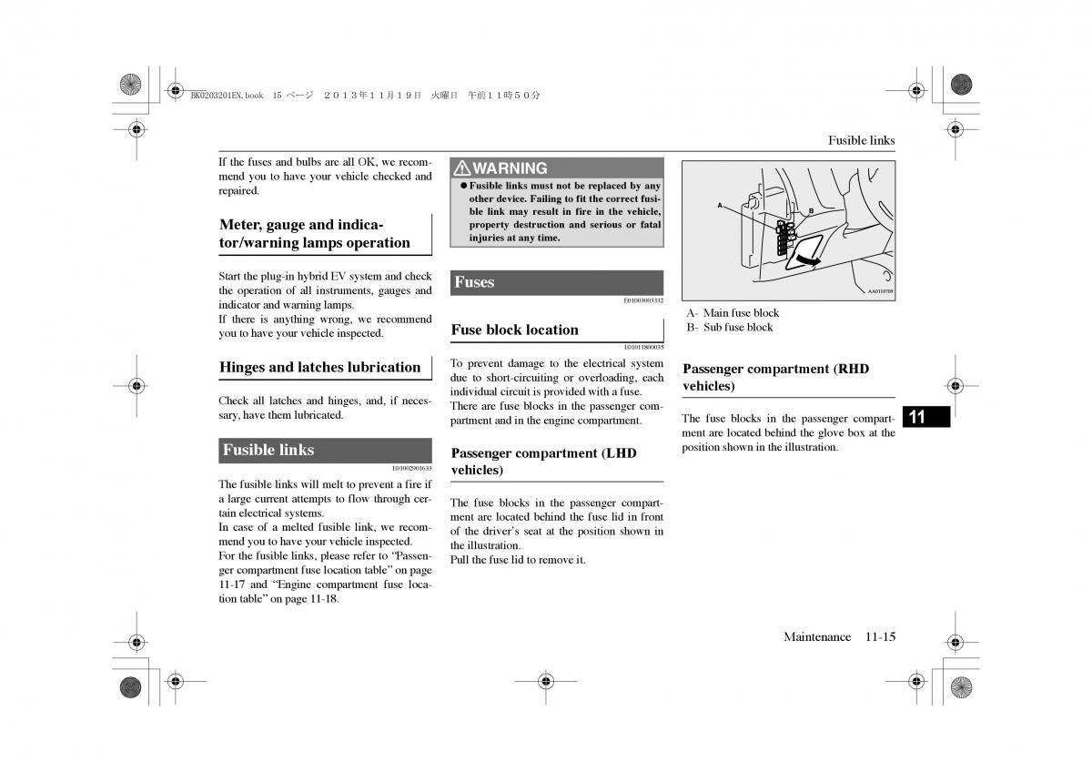 Mitsubishi Outlander PHEV III 3 owners manual / page 356