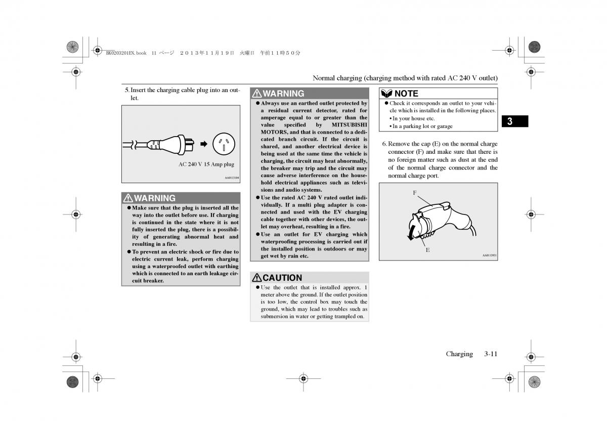 Mitsubishi Outlander PHEV III 3 owners manual / page 36