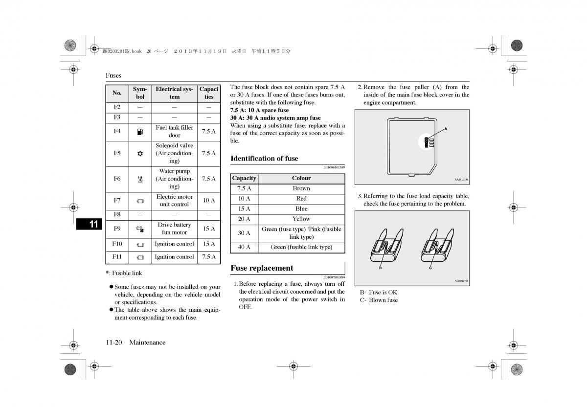 Mitsubishi Outlander PHEV III 3 owners manual / page 361