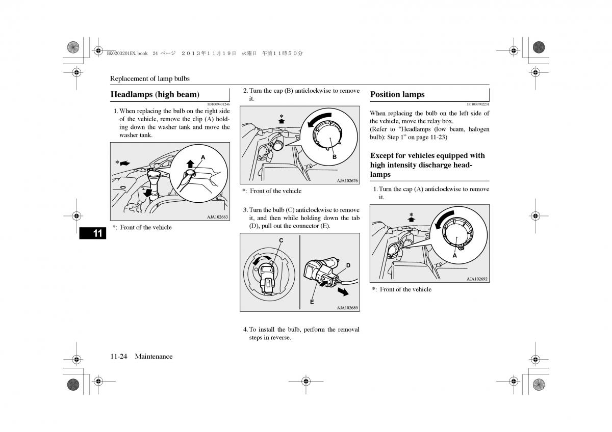 Mitsubishi Outlander PHEV III 3 owners manual / page 365