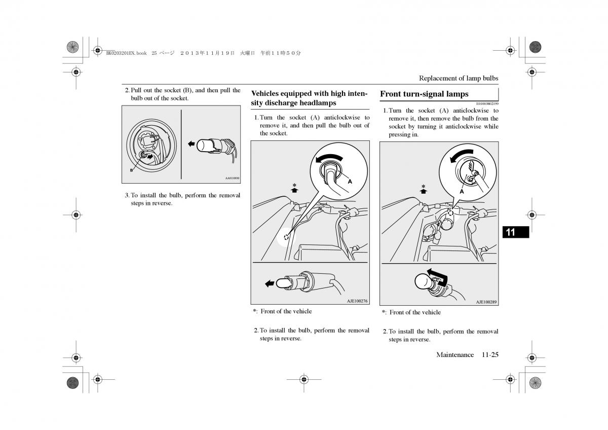 Mitsubishi Outlander PHEV III 3 owners manual / page 366